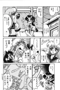 [Irotsuki Sakari] Dakara Suki Deite (Because, you love me so much you could die)