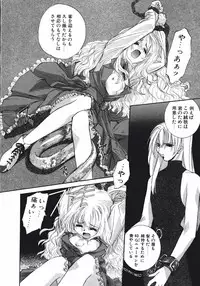 [Kurogane Kenn] DANDY:LION