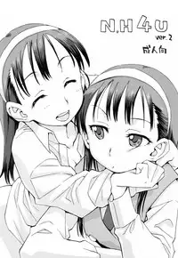 (C86) [Okosama Lunch (Nishinozawa Kaorisuke)] N.H 4U ver. 2