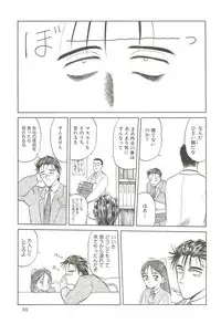 (C64) [Wakuwaku Doubutsuen (Tennouji Kitsune)] Tennouji Kitsune Mishuuroku Sakuhinshuu Ge no Maki