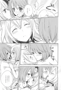 [Aoko] Restless Kiss