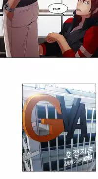 The Matrix Ch.1-9 (English) (Ongoing)