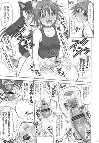 (COMIC1☆03) [YUDENAKYA NAMA-BEER (Uzura no Tamago)] Futanari Witches - Kouhen - (Strike Witches)