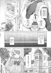 [RED-RUM] LOVE&PEACH