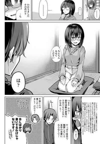 COMIC Penguin Club 2020-01