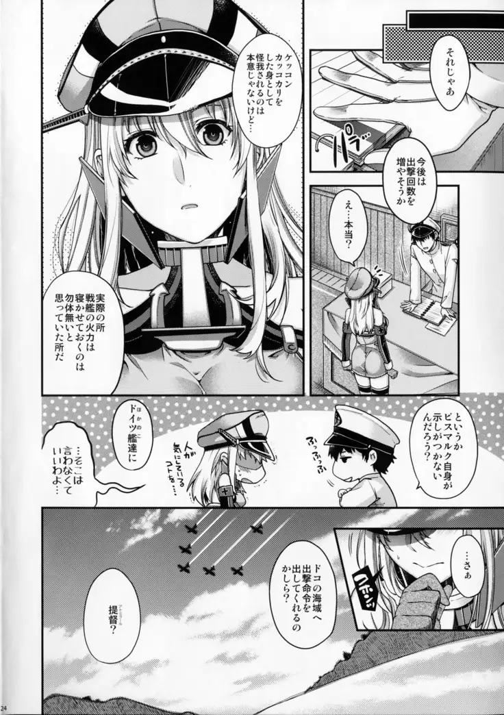 Admiral!!! ＋COMIC☆1 10 Omake Paper
