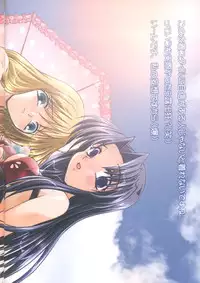 (C61) [Watsukiya (Watsuki Ayamo)] MOONE#02 (One: Kagayaku Kisetsu e)