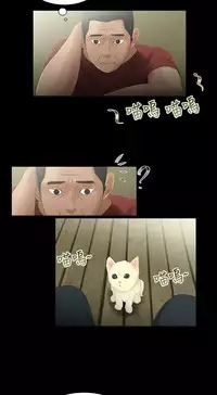 Three sisters 三姐妹Ch.13~19 (Chinese)中文