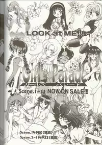 [Anthology] Love Heart 1