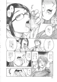 [Funabori Nariaki] Inbaku-Byoutou