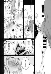 (C94) [Booch] Medusaaaaaaaaaaaaaa (Granblue Fantasy)