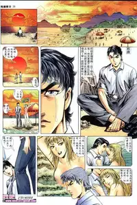 《晚娘傳奇》 Wan Niang stories (full)