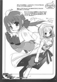 (C65) [Shishamo House (Araki Akira), Kimpotsu (Araki Kanao)] RAG-LOVE