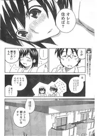 Comic Doki [2008/06]