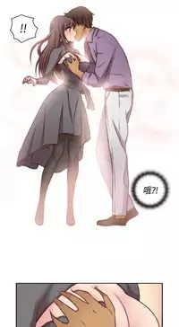 [Dasum&Puutaro] H-Campus H校园<第2季> Ch.47~56 [Chinese]中文