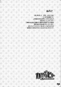 [Todd Special (Todd Oyamada)] Kawaii Hito | Cute Person (Bleach) [English] [SaHa]