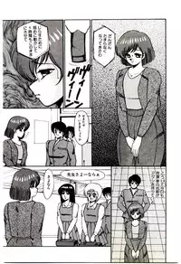 [Miwa Uzuki] Blind Games