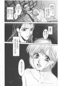 [Anthology][Shota] Happy Toy Vol.2