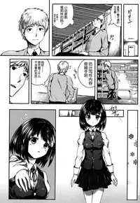 [Alde Hyde] Kokoro mo Karada mo, Atatamete (COMIC Maihime Musou Act.05 2013-05) [Chinese] [上古勤受荣誉呈献]