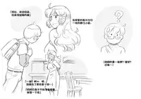 [pink-noise (Mizuiro Megane)] Mama Shot-ime - Christmas Hen [Chinese] [某三人漢化組] [Digital]