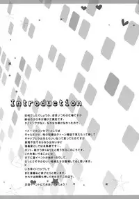 (C88) [Happy Birthday (MARUchang)] Romance ga Ariamaru (Kantai Collection -KanColle-)