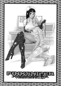 (C65) [Kyouken Diners (Yonekura Kengo)] Pink Sniper Maniax [English] [SaHa]