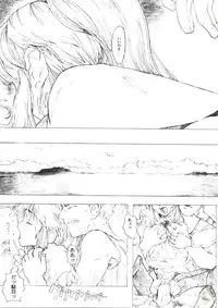 [Anthology] Denei Tamatebako 6 - Nishinhou no Tenshi II (Various)