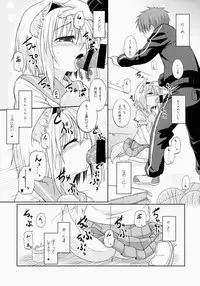 (Reitaisai 12) [Tonzura Douchuu (Kazawa)] Momiji-chan no ○gaku x Nensei (Touhou Project)