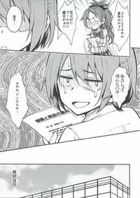 (C88) [Fukazume Kizoku (Amaro Tamaro)] Lovely Girls' Lily Vol. 13 (Puella Magi Madoka Magica)