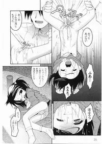 [Himehachi] Meimon Gakuen Shotouka Choukyoushitsu