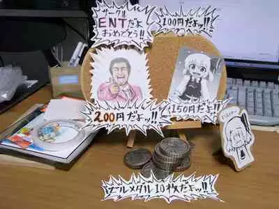 マッ長 - pixiv (43828)