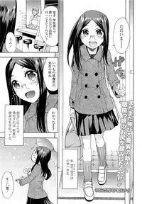 COMIC LO 2010-03 Vol. 72