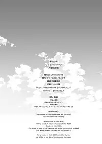 [Atelier Dr.HEAD’S (Katou Chakichi)] Iede Jounen Mucchiri Ketsuman Hitodumaka Keikaku | Runaway Boy’s Fleshy AnalC*nt-ification Project [English] {Hennojin} [Digital]