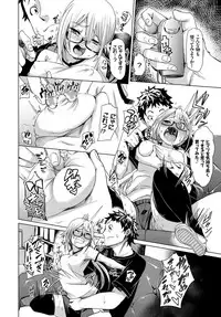 COMIC BAVEL 2017-11 [Digital]