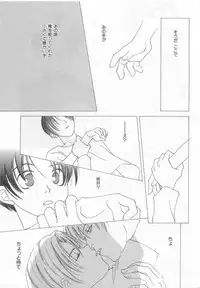 [Anthology][Shota] Happy Toy Vol.2