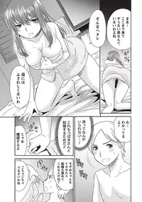 [Momonosuke] Momochichi to Momojiri - Peach Bust & Pink Hip [Digital]