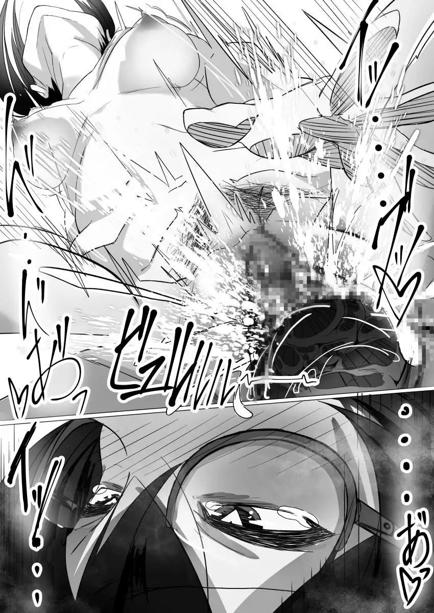 Fuuki Iinchou wa Yaku ni Yowai