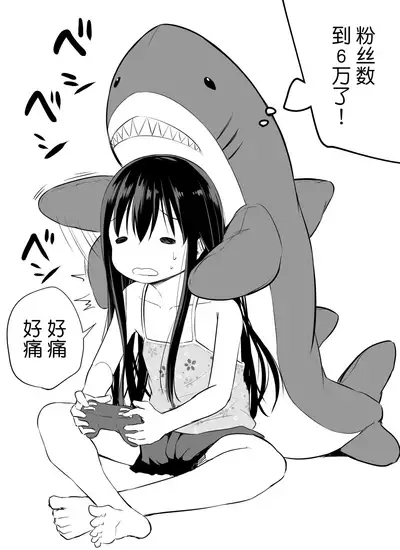 [Airandou] Tsundere Imouto to no Nichijou | 與傲嬌妹妹的日常 [脫氧核糖漢化組]