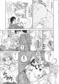 [Yamai Sakatarou] Asoko