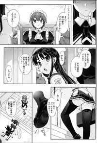 [Ohtomo Takuji] Idol Sister