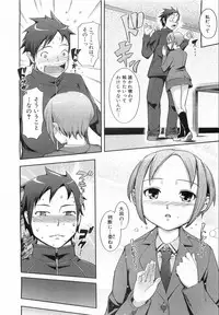 COMIC AUN 2008-08 Vol. 147