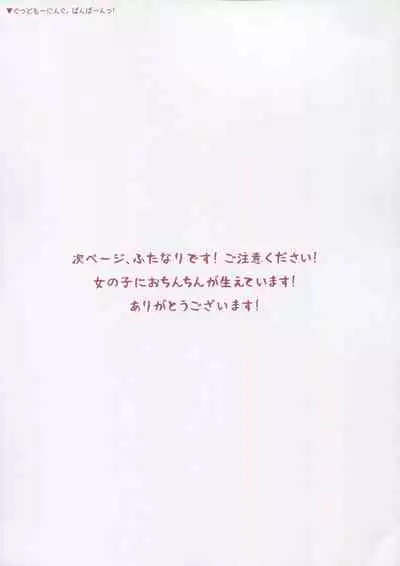 Matomemashita. 2013~2019