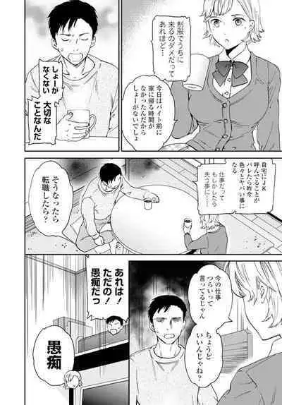 COMIC Penguin Club 2020-02