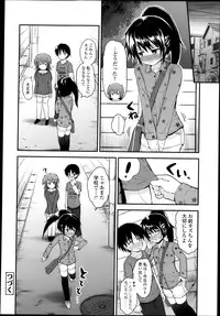 COMIC LO 2013-05 Vol. 110