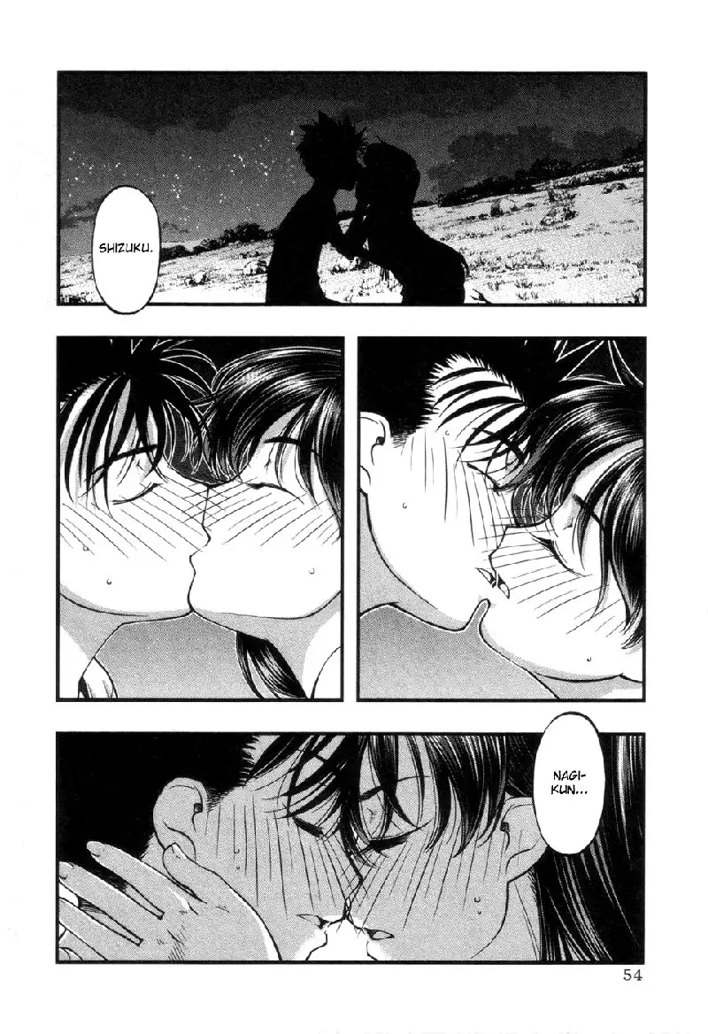 Umi No Misaki V7 - Ch55