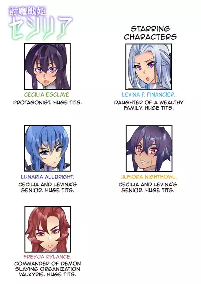 [Hatoba Akane] Demon Slaying Battle Princess Cecilia Ch. 1-14 | Touma Senki Cecilia Ch. 1-14 [English] {EL JEFE Hentai Truck}