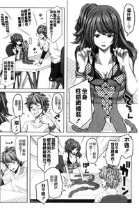 [Swakichi] Ashikokisky | 美足摩擦超喜歡 [Chinese]