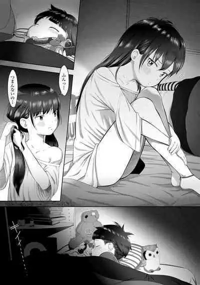 5 No 2 to 3 no 2 no Koibana. 2 Jikanme!!