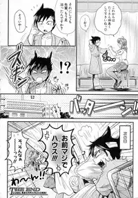 Comic Shingeki 2015-07