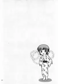 [Kotono Wakako] Okusama DE Naito 4 | 夜妻 4 [Chinese]